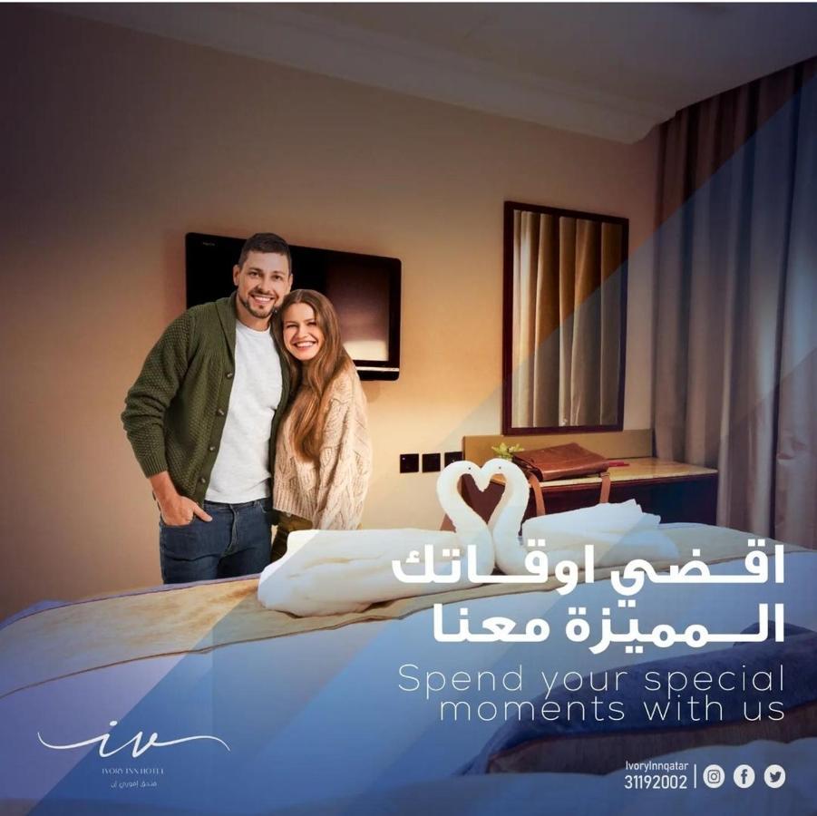 Ivory Inn Hotel Doha Qatar Zewnętrze zdjęcie